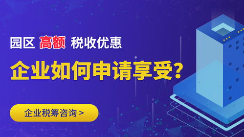 宁波自贸区注册公司政策与社会经济咨询服务指南